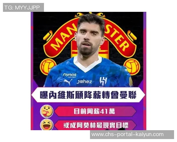 英超转会市场热闹非凡姆贝莫约克雷斯身价飙升蓝军豪掷5000万引进新前锋